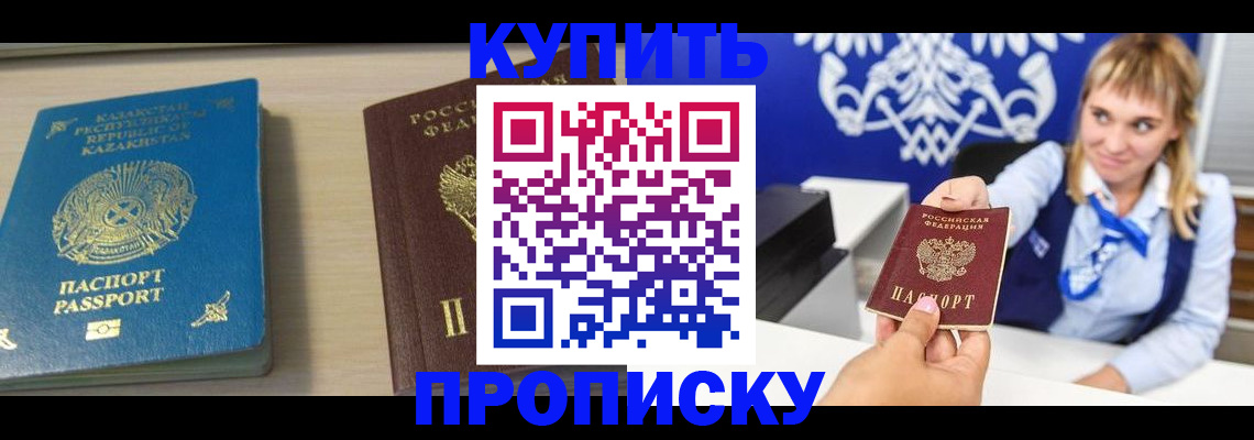 регистрация для школы в Бавлах