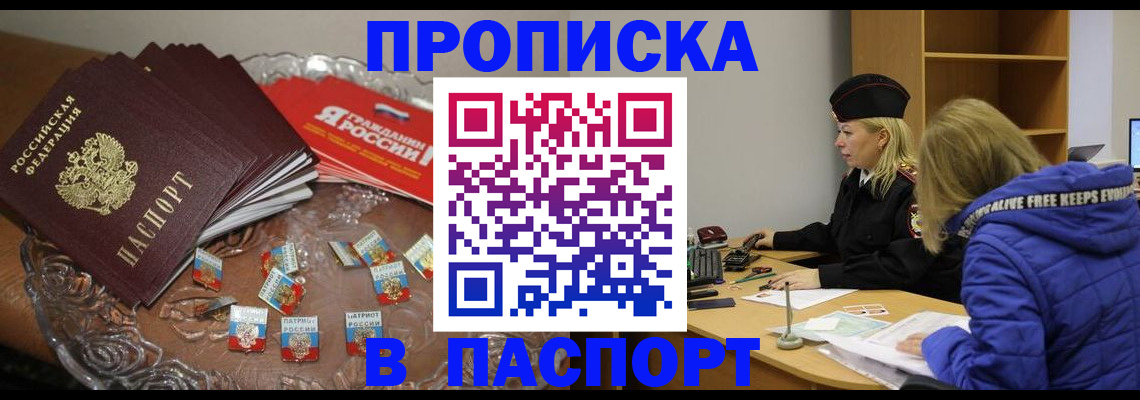 регистрация для дет. сада в Бавлах